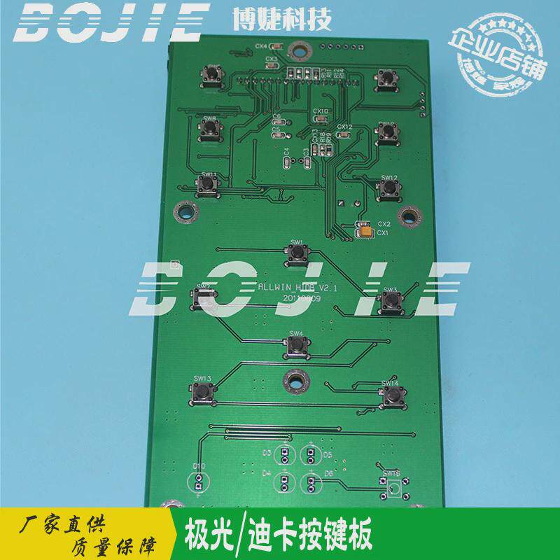 写真机迪卡压电极光按键板五代七代喷头打印机博源恒芯板卡按键板,办公设备/耗材/相关服务,3D打印机配件,淘宝优惠券,粉丝福利购,淘宝优惠卷