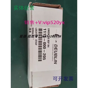 回转接头 205 现货供应DEUBLIN旋转接头1115 000