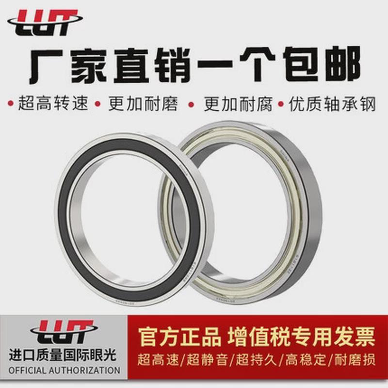 替代瑞典进口轴承6872m6876m6880m6884m6888m6892m6896m