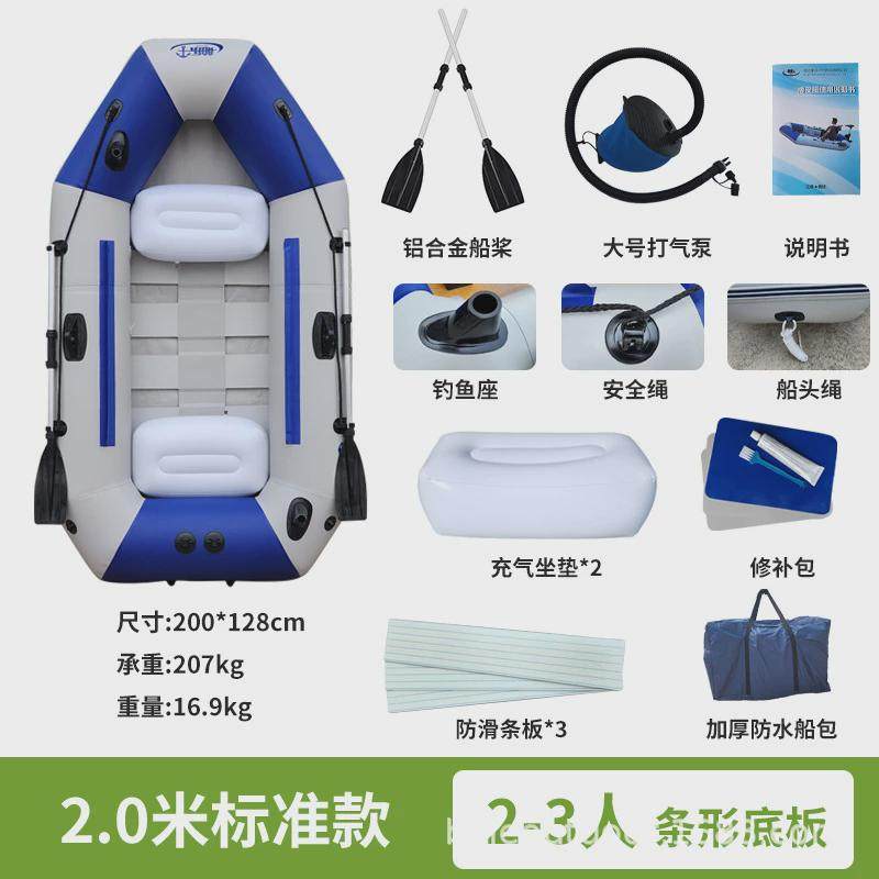 橡皮艇加厚钓鱼船底冲锋舟充气船快艇硬气垫船皮划艇漂流船充气艇