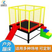 幼儿园室外设备蹦床儿童户外蹦蹦床游乐大型游乐园小区成人跳跳床