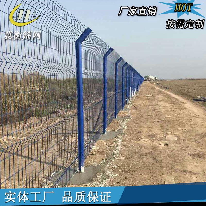 护栏网围栏网防护网高速公路交通球场水库农用护栏浸塑喷涂市政