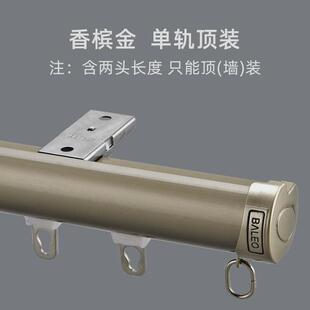 下滑式罗马杆窗帘杆单杆双杆滑轨顶装侧装加厚静音窗帘轨道杆一体