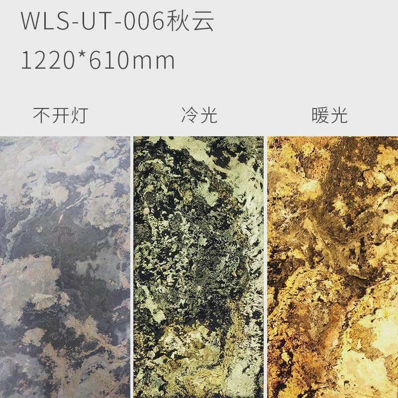 超薄石材柔性透光ktv酒吧透光板发光材料灯具酒柜背景墙透明石皮