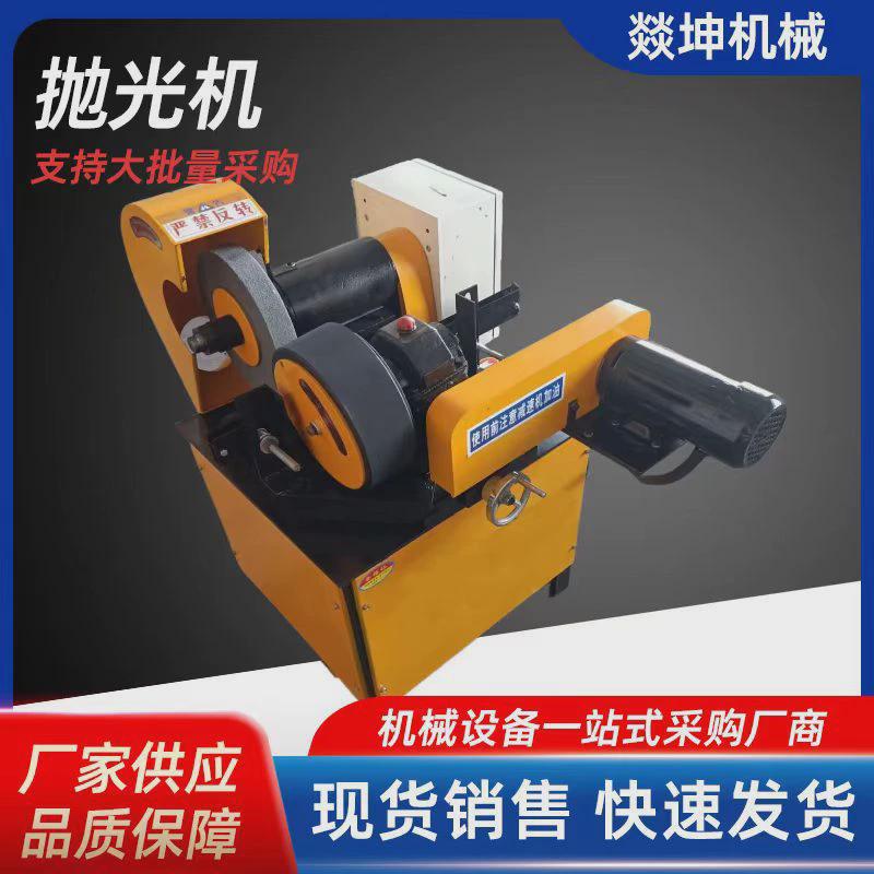 全自动圆管抛光机外圆镜面抛光机不锈钢管磨光机小型圆管拉丝无心