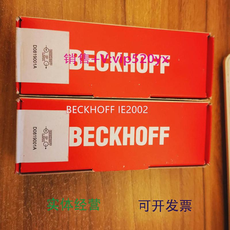 现货供应BECKHOFFIE2002/IE2401/EP1008-0002/EP1111倍福现货模块