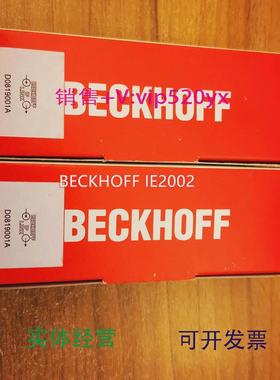 现货供应BECKHOFFIE2002/IE2401/EP1008-0002/EP1111倍福现货模块