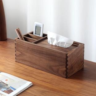 三思工房 黑胡桃木多功能纸巾盒客厅茶几面笔筒收纳