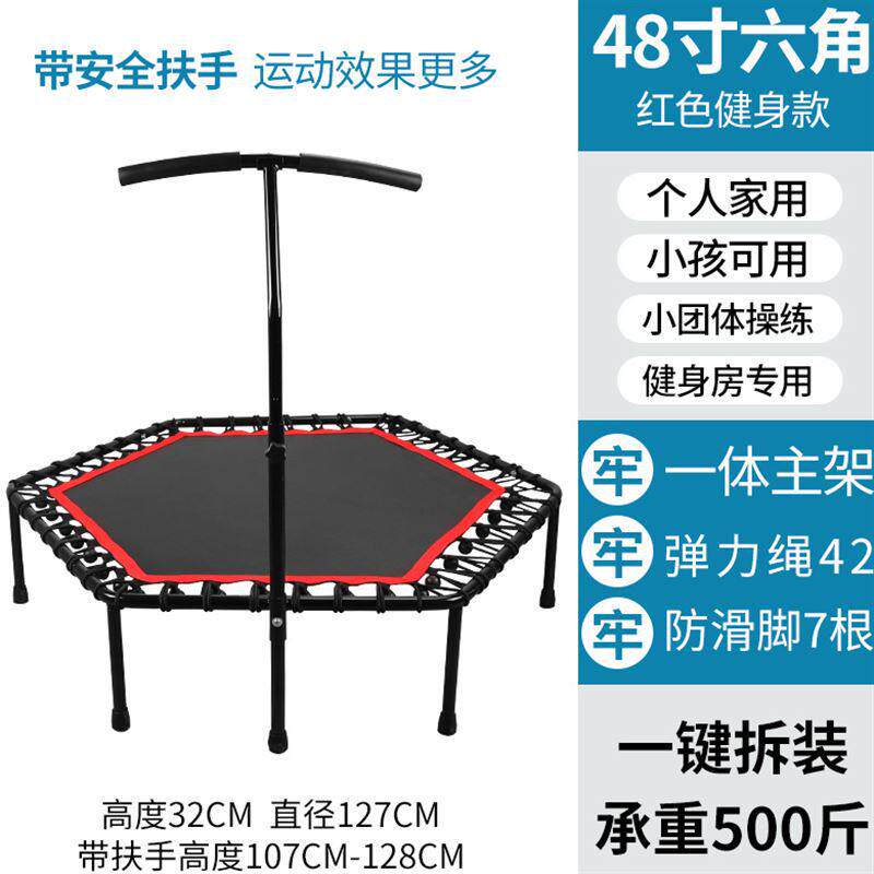 厂家蹦蹦床成人健身房家用儿童蹦床折叠蹭蹭床室内弹跳锻炼跳跳床
