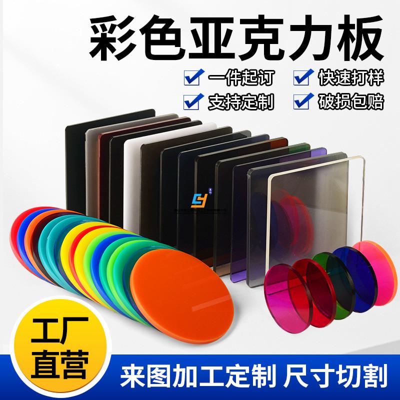 彩色亚克力石头纹盒子底座透明地台展厅艺术品摆件简约摆台展示台