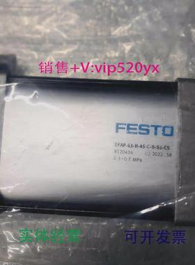 现货供应FESTOD-63X2-64-SA2427379费斯托气缸全新