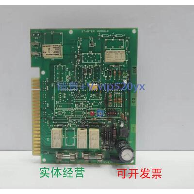 现货供应TERASAKIESM-103B，启动模块，议价，请勿直拍