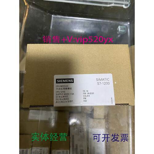 现货供应6ES7215-1AG40-0XB0保内未拆封现货6ES7215-1AG40-0XB0
