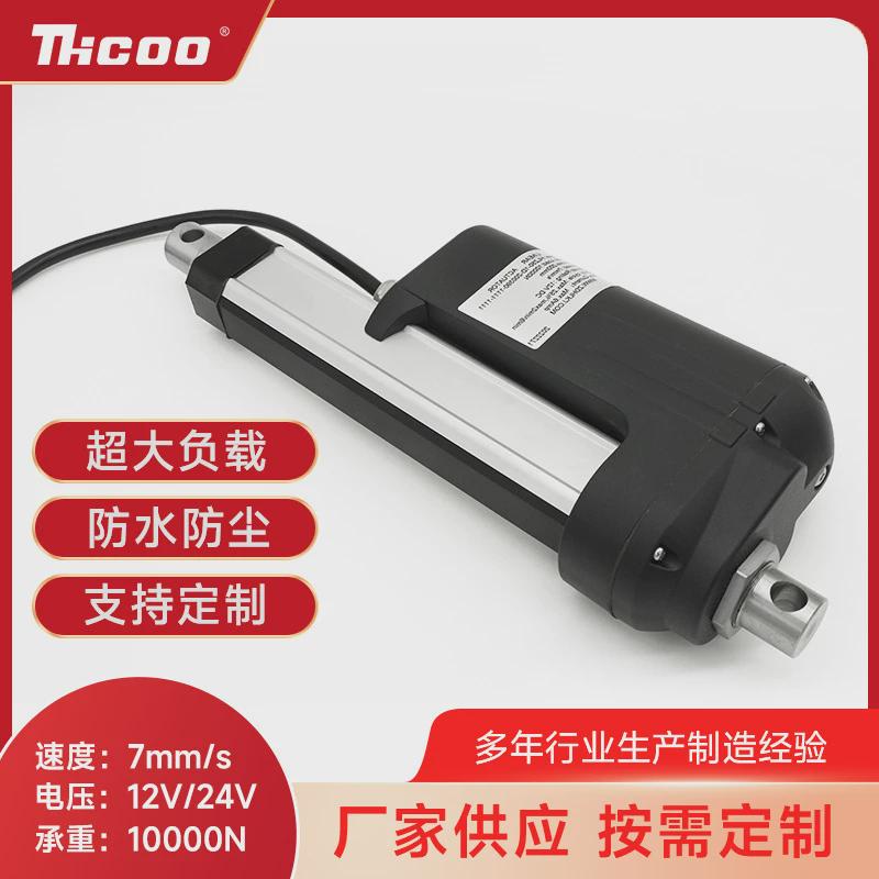 斯科直流光伏大推力行程电动推杆伸缩杆工业设备升降机电机伸缩杆