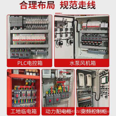 水泵控制箱一用一控二380V户外三相电机液位配电柜排污水泵浮漂箱