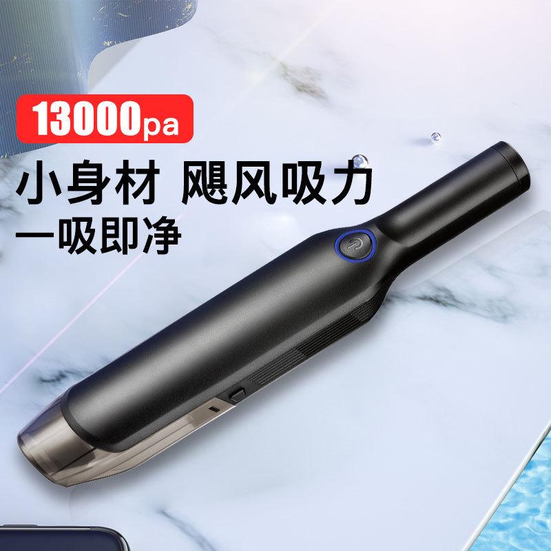 车载无线吸尘器家用小型便携汽车手持式充电大功率无刷电动吸尘机