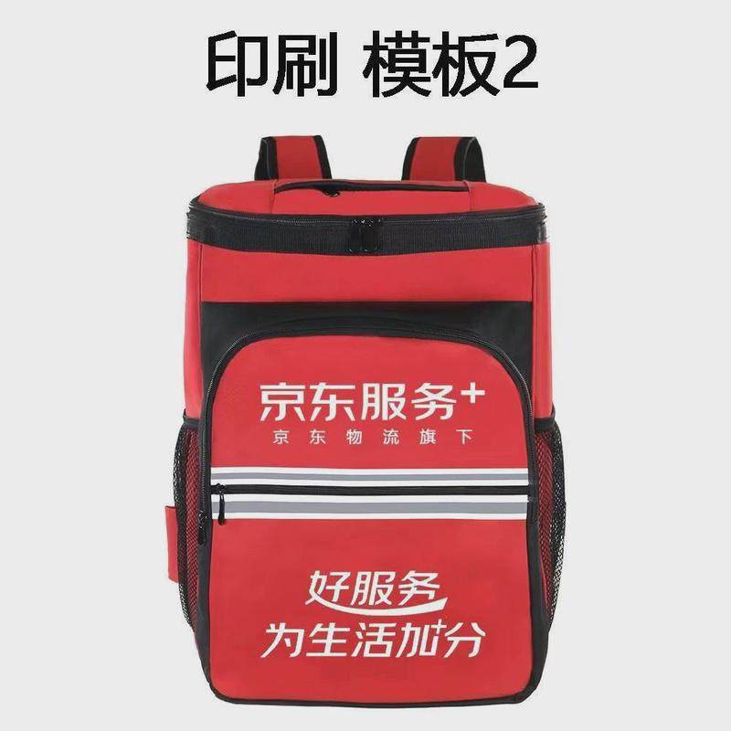 新品京东服务+家政服务双肩包清洗开荒保洁大号红工具包立体收纳