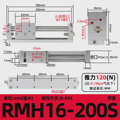 磁耦气缸无杆式带导轨rmh10/16-20/25/150/200/250/300亚德客型
