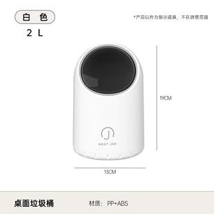 桌面垃圾桶客厅高级感内外双桶挥手即开办公室创意智能感应垃圾桶