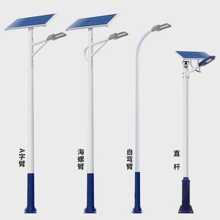 太阳能路灯户外灯米工程市政6庭院灯大功率新农村防水led路灯厂家