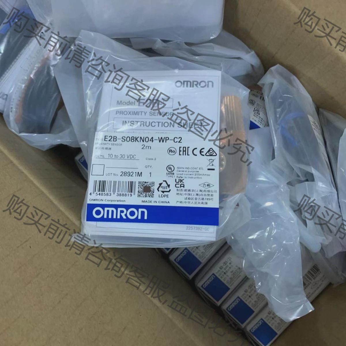 议价E2B-S08KN04-WP-C2  欧姆龙 全新原装正品 议价出售