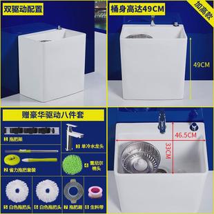 hf2x双驱动拖把池洗地陶瓷拖帕池旋转卫生间家用阳台拖升级加