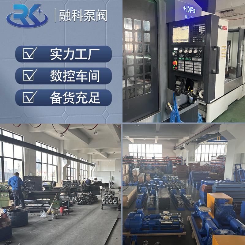 定制款立式吸液下自螺杆泵螺杆泵污泥传输可定制长度