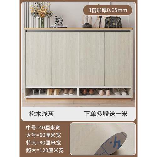 2o6x加厚仿木纹门贴纸波音软片旧家具翻新衣柜自粘门装饰桌面柜子