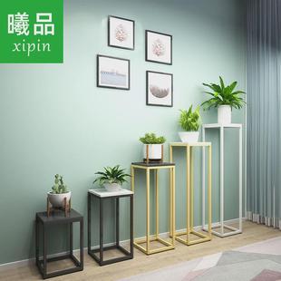 室内花架现代简约铁艺花盆架置物架客厅落地式 鲜花绿萝盆栽盆景架