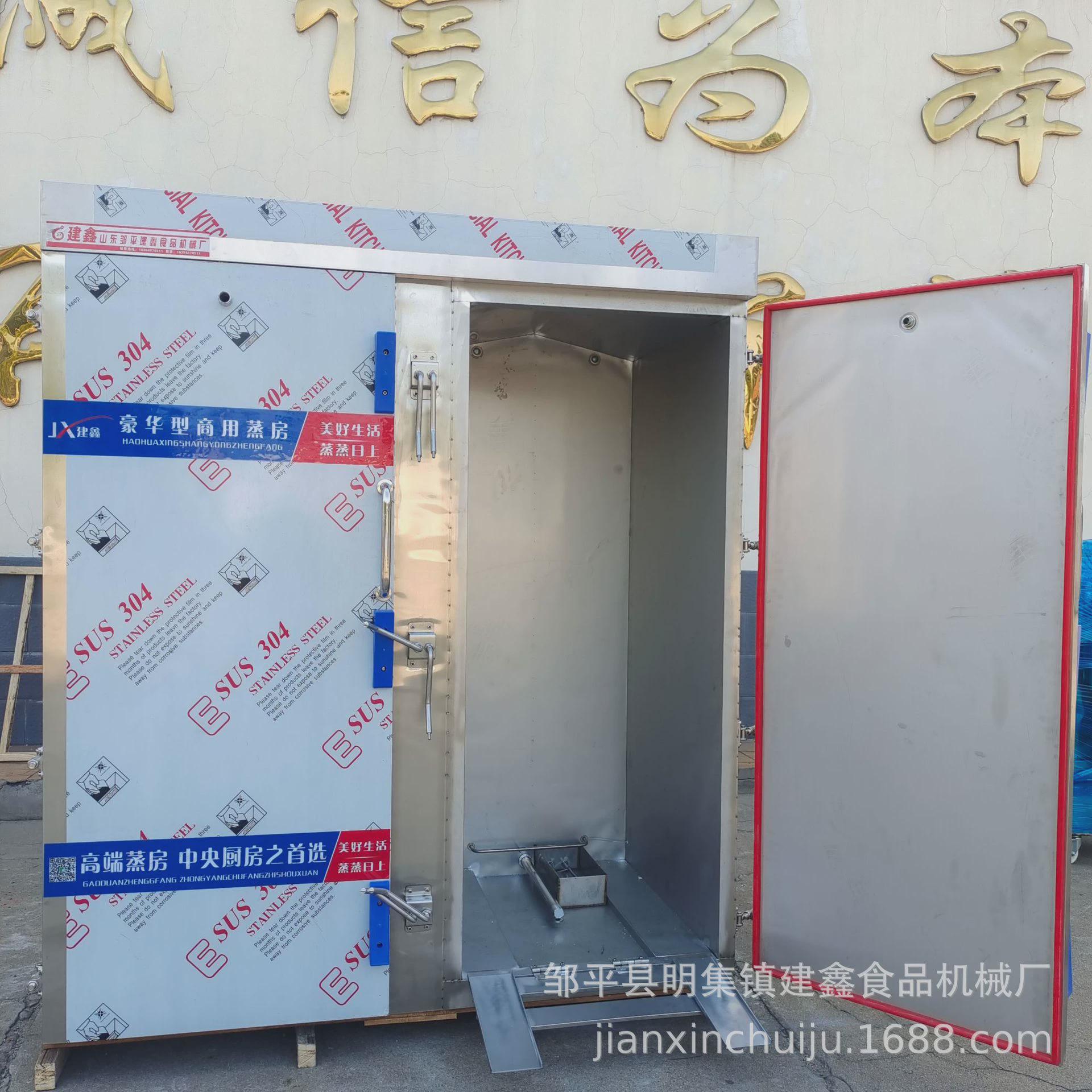 双门72盘带醒的蒸房推车蒸一体馒头蒸箱304材质糕点蒸房