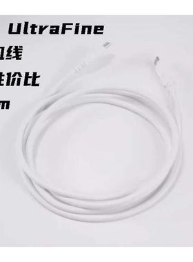 全功能TypeC数据线雷电3 USB3 GEN2 LG UltraFine CtoC线材1.5米