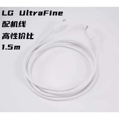 全功能TypeC数据线雷电3 USB3 GEN2 LG UltraFine CtoC线材1.5米