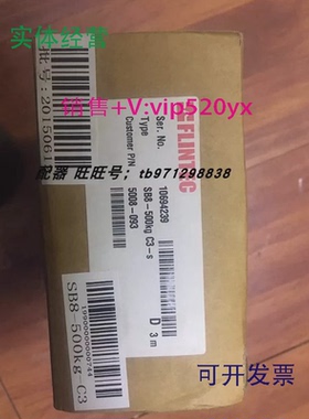 现货供应SB8-500KGC3-SFLINTEC富林泰克传感器106942395008-093