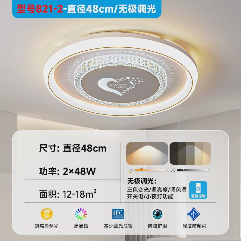 卧室灯吸顶灯现代简约led主卧灯2023水晶新款网红年书房房间灯具