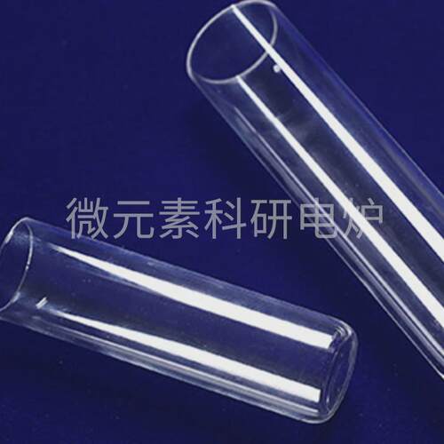 高温管式炉石英玻璃管高透明度耐酸耐碱耐腐蚀实验室加热炉玻璃管