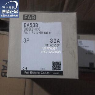 塑壳断路器富士空气开关.fujiea53b3p30a