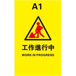 电梯维修布艺围栏折叠围栏电梯围栏围档施工布艺围栏布围档布围挡