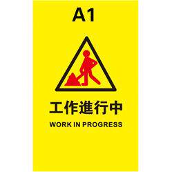 电梯维修布艺围栏折叠围栏电梯围栏围档施工布艺围栏布围档布围挡