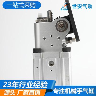 非标气缸定制90度翻转twsa桁架机械手配件汽缸旋转带液压缓冲