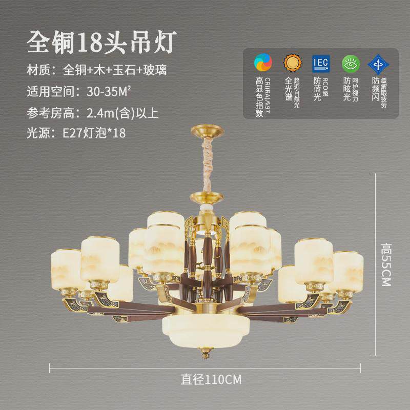 新中式客厅枝形吊灯中国风农村自建房餐厅卧室灯中山家装灯具灯饰