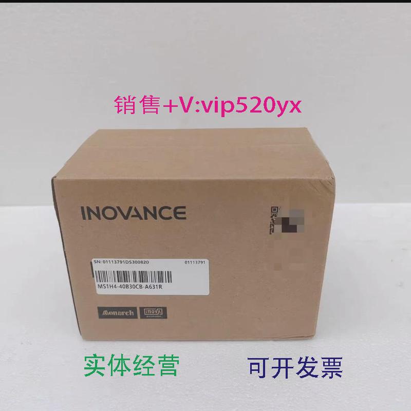 现货供应汇川电机MS1H4-40B30CB-A631R全新其他型号找客服