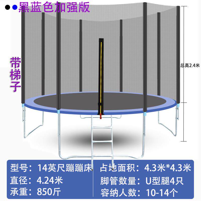 蹦蹦床家用儿童室内商用跳跳床室外成人跳床户外大型带护网跳跳床