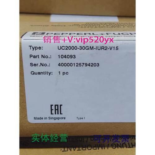 现货供应全新p+f倍加福UC2000-30GM-IUR2-V15现货包邮