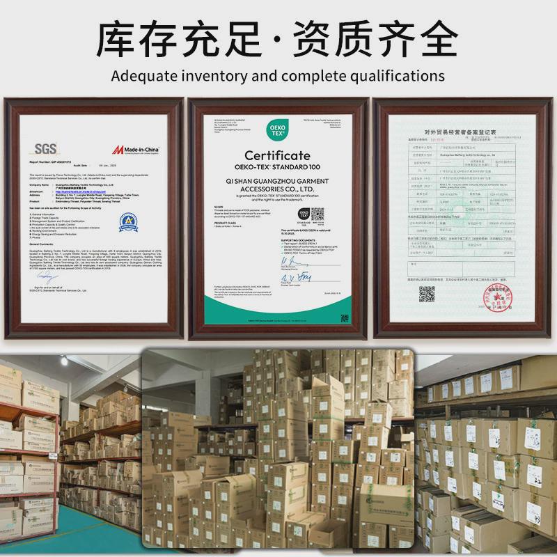 奇杉丝线色卡本涤纶尼龙纱线工厂定制颜色500色缝纫线丝光线色卡