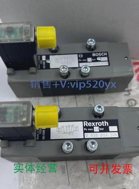 现货供应全新德国BOSCH博士电磁阀0820024276/0820024326现货销售