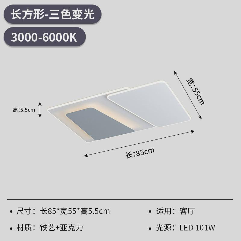 客厅主灯led新款北欧现代简约大厅吸顶灯超亮艺术极简几何卧室灯