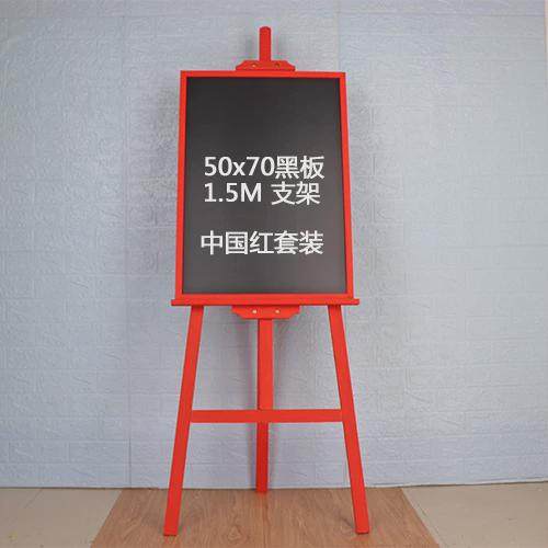 gy木质小黑板挂式店铺餐单广告牌手写板咖啡店磁性落地板支架收纳,文具电教/文化用品/商务用品,白板,淘宝优惠券,粉丝福利购,淘宝优惠卷