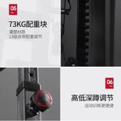 三人站综合训练器家用健身房多功能大型器械力量训练器套装 组合