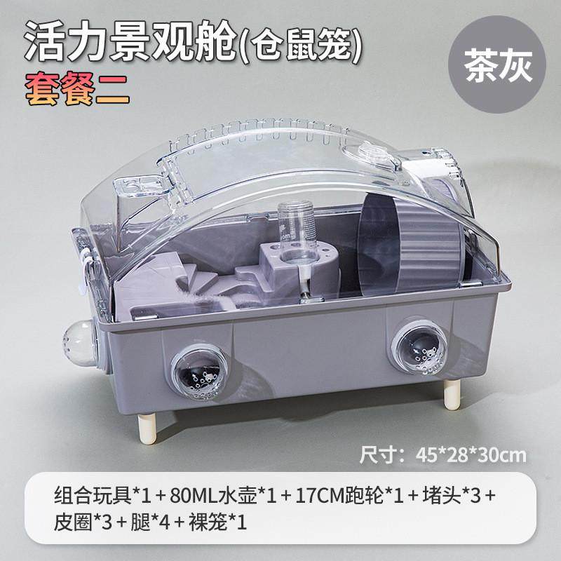 透明仓鼠笼子双层45基础笼金丝熊窝大码仓鼠笼景观别墅四季通用,宠物/宠物食品及用品,笼子,淘宝优惠券,粉丝福利购,淘宝优惠卷