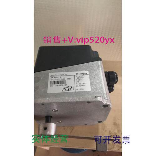 现货供应JX-220-3.7执行器JX-220-60